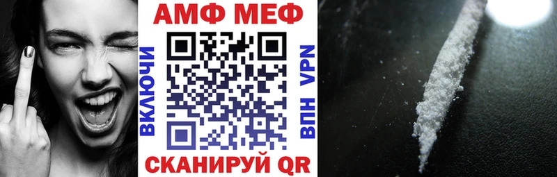 Амфетамин 97%  кракен зеркало  Махачкала  даркнет сайт 