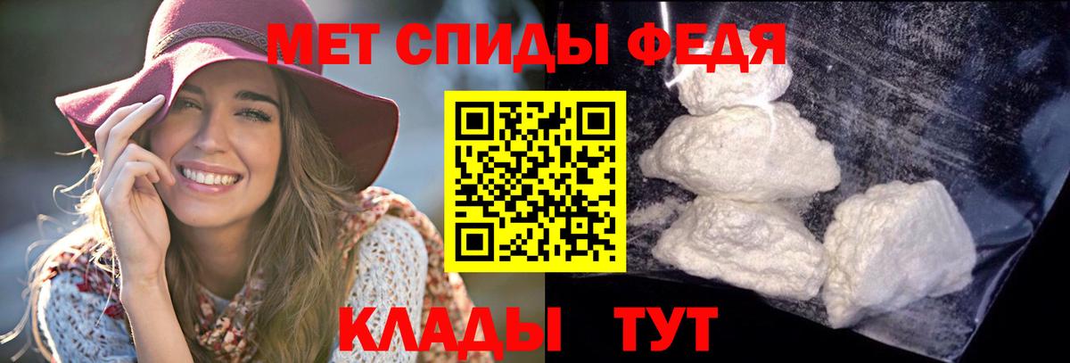 АМФ 97% Махачкала