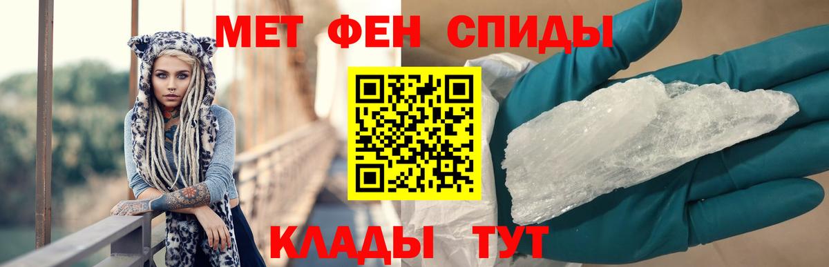 Амфетамин  Амфетамин Розовый  АМФЕТАМИН  Вход с VPN  Махачкала 