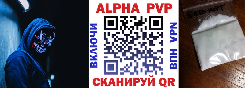 APVP крисы CK  Махачкала 