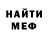 Бутират GHB _Mango 144_