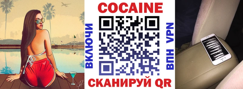 Cocaine Columbia  продажа наркотиков  Махачкала 