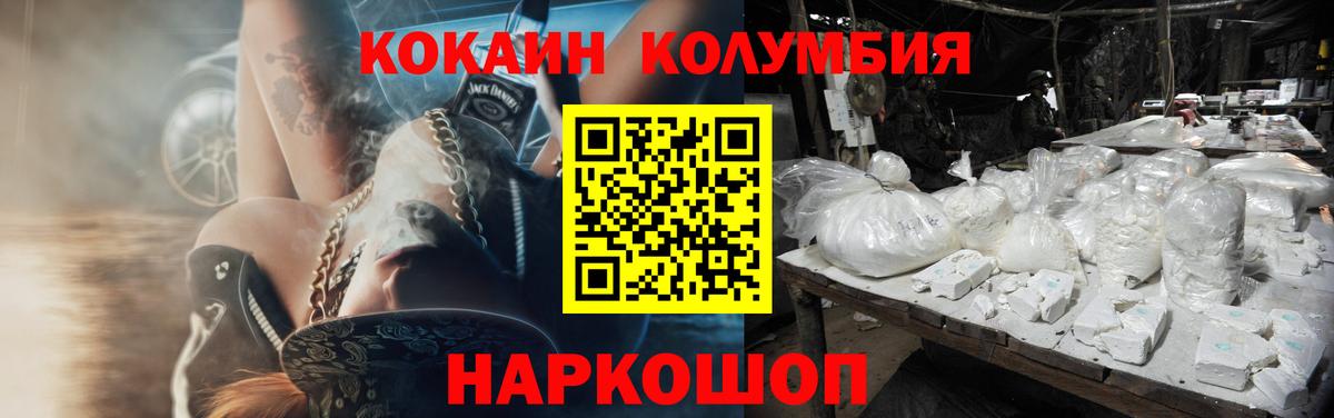 Cocaine 98%  Вход с VPN  Махачкала  Кокаин  Кокаин Fish Scale 