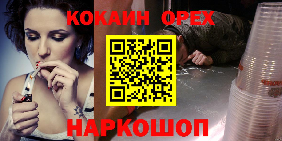 Cocaine VHQ Махачкала