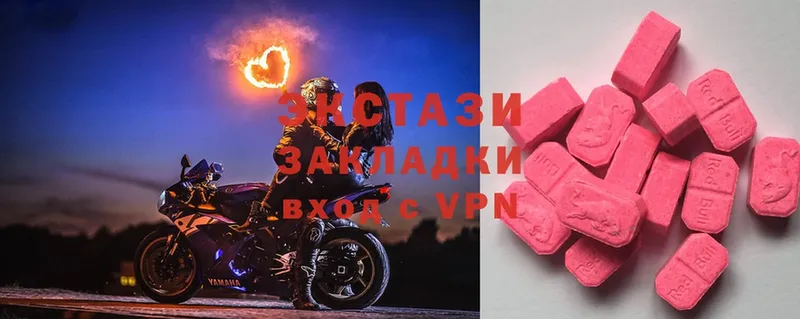 Ecstasy ешки  сколько стоит  Махачкала 