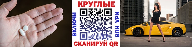 купить наркотики сайты Махачкала Экстази TESLA