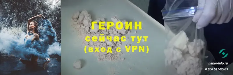 ОМГ ОМГ зеркало  Махачкала  ГЕРОИН Heroin 