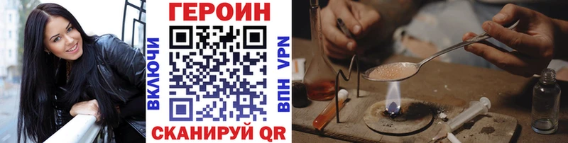 Героин Афган  Махачкала 