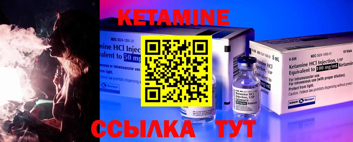гидра сайт  Вход с VPN  Махачкала  Кетамин ketamine  Кетамин ketamine 