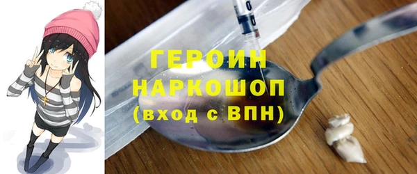 герыч Мегион