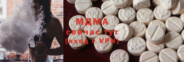 герыч Мегион