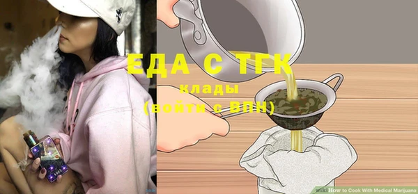 герыч Мегион