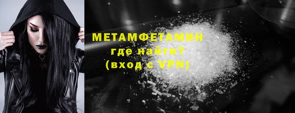 кокаин премиум Михайловск