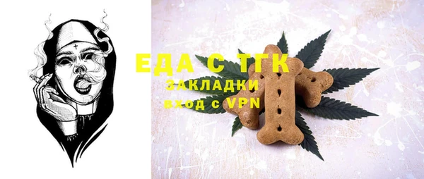 спиды Медвежьегорск