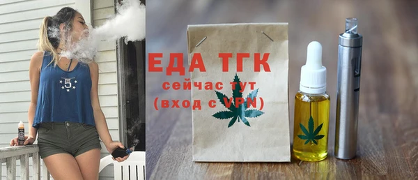 спиды Медвежьегорск