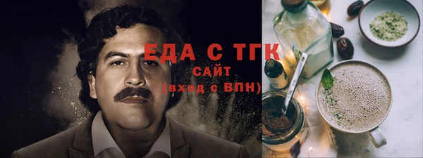 герыч Мегион
