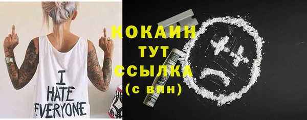 кокаин премиум Михайловск