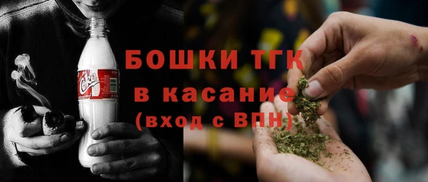 мефедрон VHQ Бердск