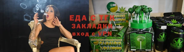 спиды Медвежьегорск