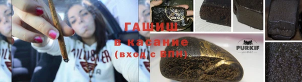 альфа пвп Михайловка
