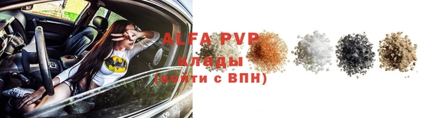 кокаин премиум Михайловск