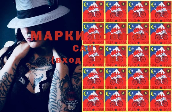 альфа пвп Михайловка