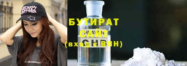 альфа пвп Михайловка