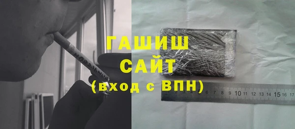 кокаин премиум Михайловск