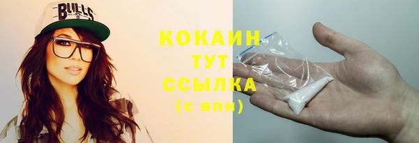 альфа пвп Михайловка