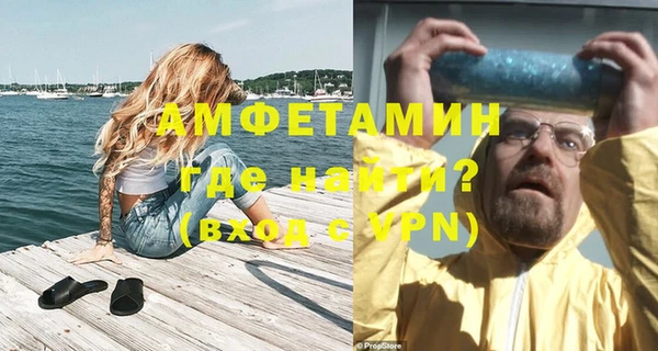 спиды Медвежьегорск