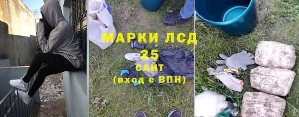 герыч Мегион