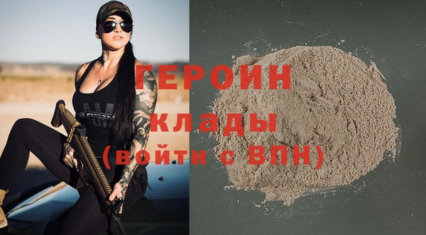 альфа пвп Михайловка