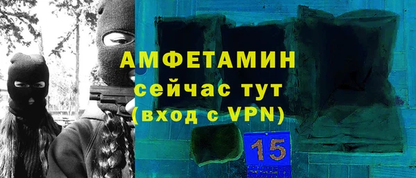 герыч Мегион