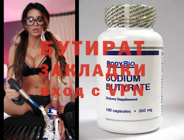 кокаин премиум Михайловск