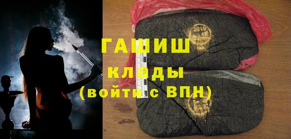 герыч Мегион