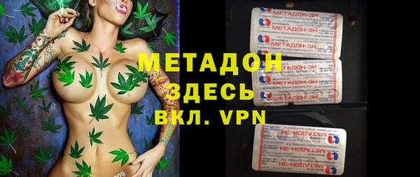 герыч Мегион