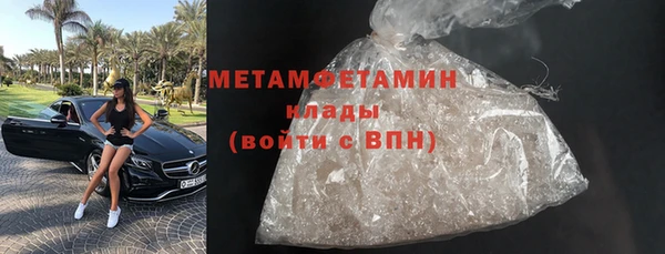 герыч Мегион