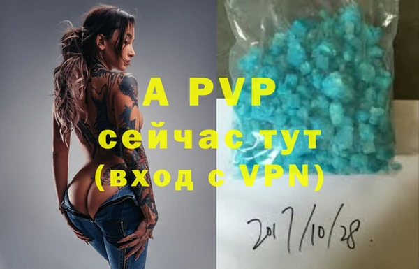 альфа пвп Михайловка