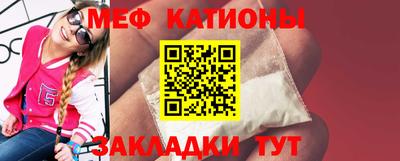 mdpv Аргун
