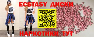 кристаллы Апшеронск