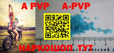 mdpv Аргун