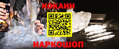 кристаллы Апшеронск