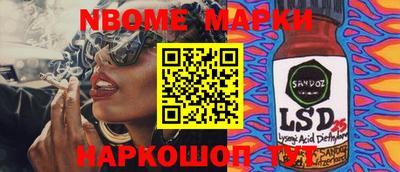 таблы Абакан
