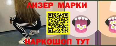 кристаллы Апшеронск
