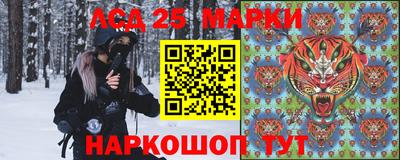 кристаллы Апшеронск