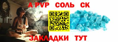 гашиш Апрелевка