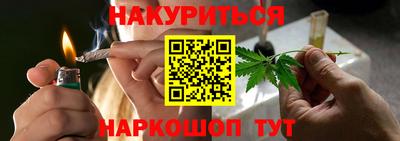гашиш Апрелевка