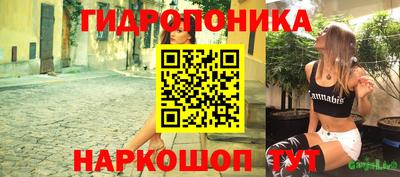 кристаллы Апшеронск