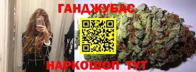 кристаллы Апшеронск