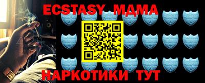 кристаллы Апшеронск